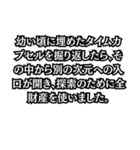 金がない言い訳（個別スタンプ：11）