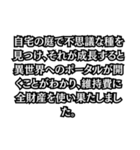 金がない言い訳（個別スタンプ：13）