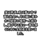 金がない言い訳（個別スタンプ：14）