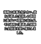 金がない言い訳（個別スタンプ：15）