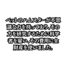 金がない言い訳（個別スタンプ：16）