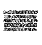 金がない言い訳（個別スタンプ：17）