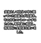 金がない言い訳（個別スタンプ：18）