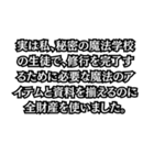 金がない言い訳（個別スタンプ：19）