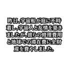 金がない言い訳（個別スタンプ：20）