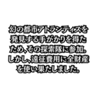 金がない言い訳（個別スタンプ：21）