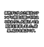 金がない言い訳（個別スタンプ：22）