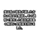 金がない言い訳（個別スタンプ：23）