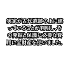 金がない言い訳（個別スタンプ：25）