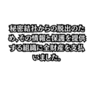 金がない言い訳（個別スタンプ：26）