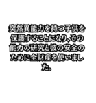 金がない言い訳（個別スタンプ：27）