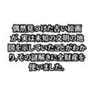 金がない言い訳（個別スタンプ：28）