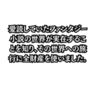 金がない言い訳（個別スタンプ：29）