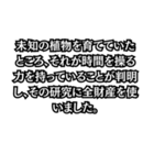 金がない言い訳（個別スタンプ：30）