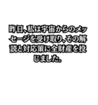 金がない言い訳（個別スタンプ：31）