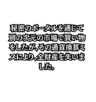 金がない言い訳（個別スタンプ：32）