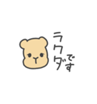 キャメリン（個別スタンプ：1）