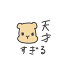 キャメリン（個別スタンプ：3）