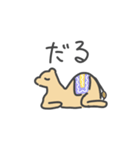 キャメリン（個別スタンプ：4）