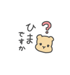 キャメリン（個別スタンプ：8）