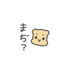 キャメリン（個別スタンプ：13）