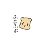 キャメリン（個別スタンプ：36）