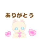 ねこ ありがとう（個別スタンプ：1）