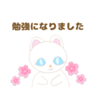 ねこ ありがとう（個別スタンプ：5）