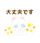 ねこ ありがとう（個別スタンプ：8）