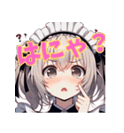 顔面どアップなメイドちゃん！【日常用】（個別スタンプ：5）