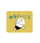 ゆるくいこうスタンプ（個別スタンプ：13）