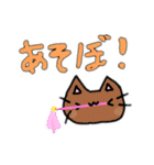 ねこちゃんいっぱいスタンプ♡（個別スタンプ：4）