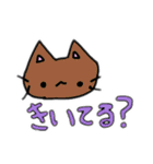 ねこちゃんいっぱいスタンプ♡（個別スタンプ：15）