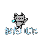 ねこちゃんいっぱいスタンプ♡（個別スタンプ：16）