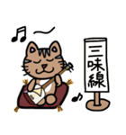 ねこにゃんと三味線しよう！（個別スタンプ：28）