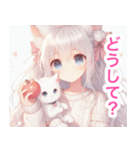 白猫を抱いた猫耳女子スタンプ（個別スタンプ：6）