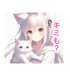 白猫を抱いた猫耳女子スタンプ（個別スタンプ：8）