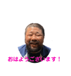 いきのとも（個別スタンプ：1）