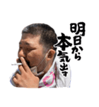 いきのとも（個別スタンプ：4）
