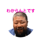 いきのとも（個別スタンプ：14）