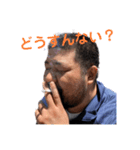 いきのとも（個別スタンプ：16）