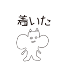 シマリス団子（個別スタンプ：6）