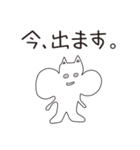 シマリス団子（個別スタンプ：8）