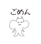 シマリス団子（個別スタンプ：9）