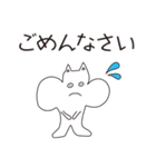 シマリス団子（個別スタンプ：10）