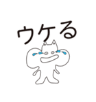 シマリス団子（個別スタンプ：14）