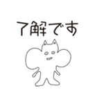 シマリス団子（個別スタンプ：15）