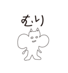 シマリス団子（個別スタンプ：17）