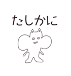 シマリス団子（個別スタンプ：19）