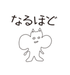 シマリス団子（個別スタンプ：22）